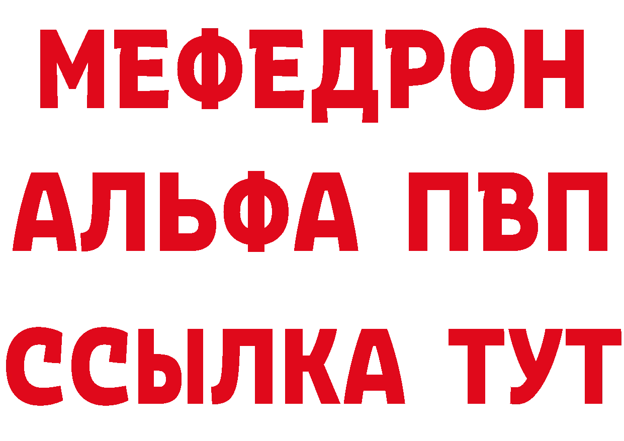 Амфетамин Розовый зеркало дарк нет MEGA Красный Кут