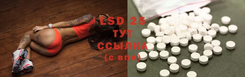 наркота  ссылка на мегу маркетплейс  LSD-25 экстази ecstasy  Красный Кут 