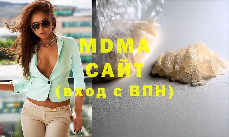 продажа наркотиков  Красный Кут  MDMA Molly 